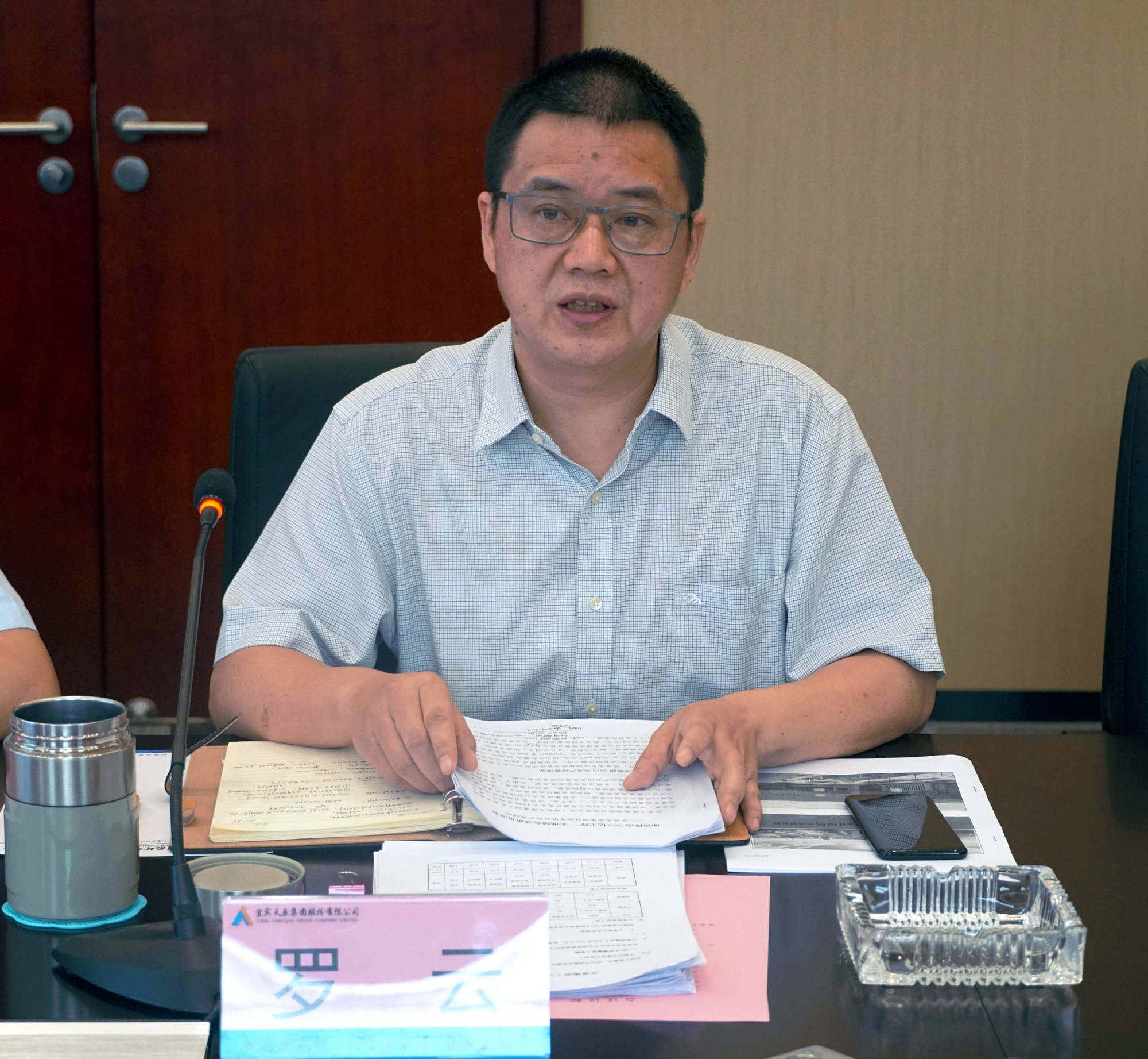 7790�ط�����(�й�)���޹�˾