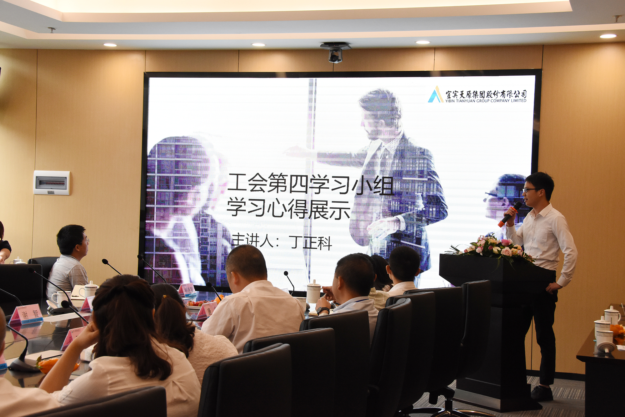 7790�ط�����(�й�)���޹�˾