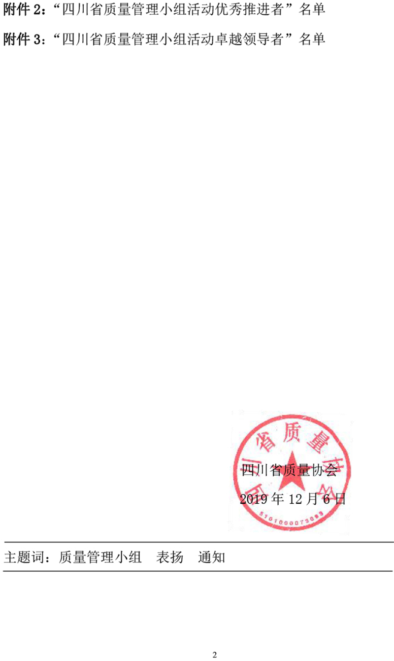 7790�ط�����(�й�)���޹�˾