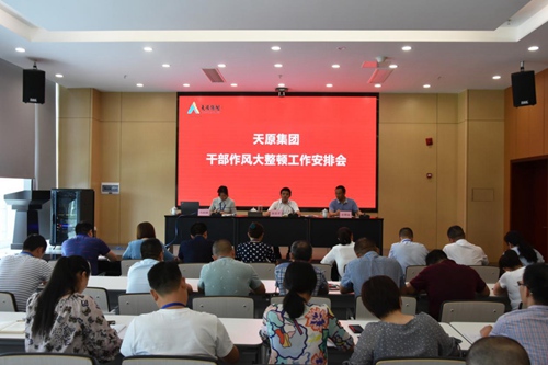 7790�ط�����(�й�)���޹�˾