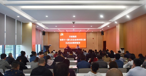 7790�ط�����(�й�)���޹�˾