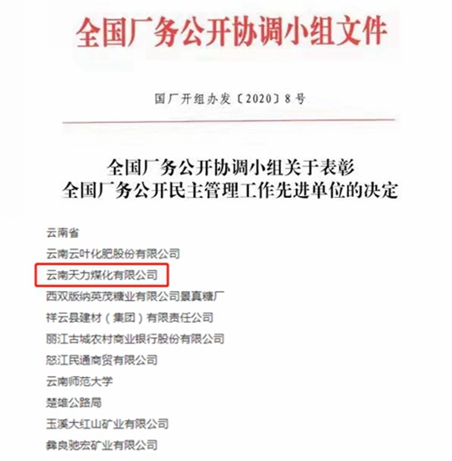 7790�ط�����(�й�)���޹�˾