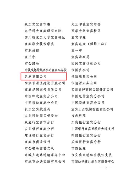 7790�ط�����(�й�)���޹�˾