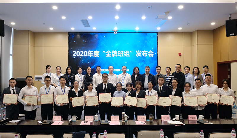 7790�ط�����(�й�)���޹�˾