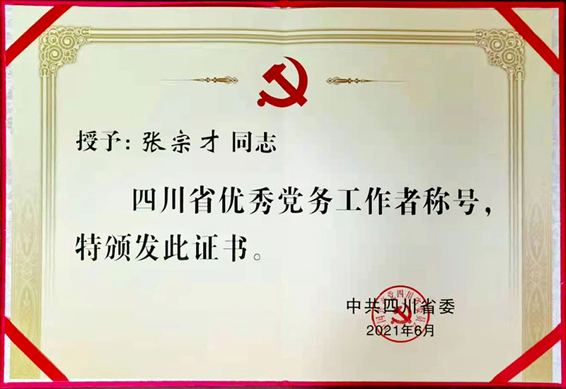 7790�ط�����(�й�)���޹�˾