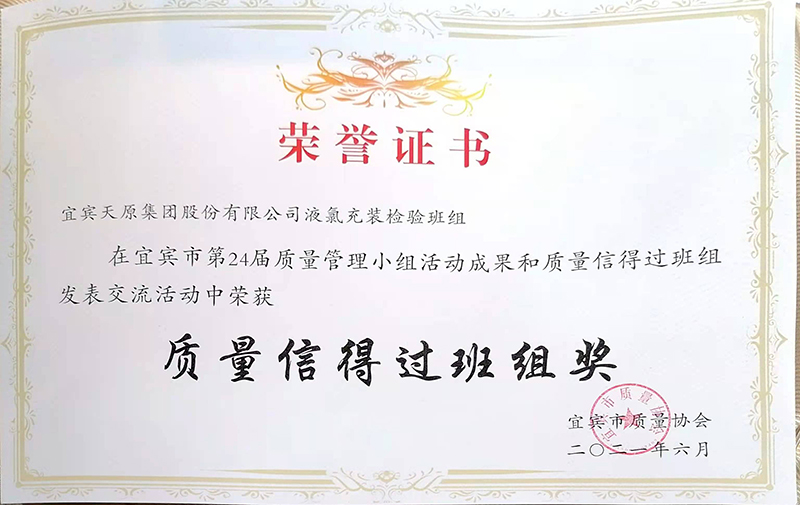 7790必发集团(中国)有限公司