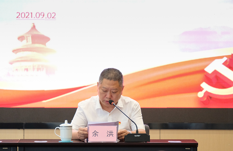 7790�ط�����(�й�)���޹�˾