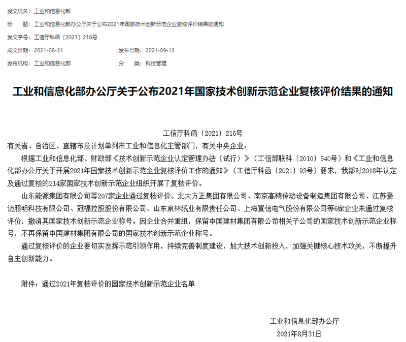 7790�ط�����(�й�)���޹�˾