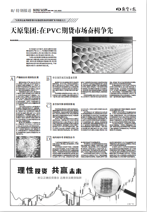 7790�ط�����(�й�)���޹�˾