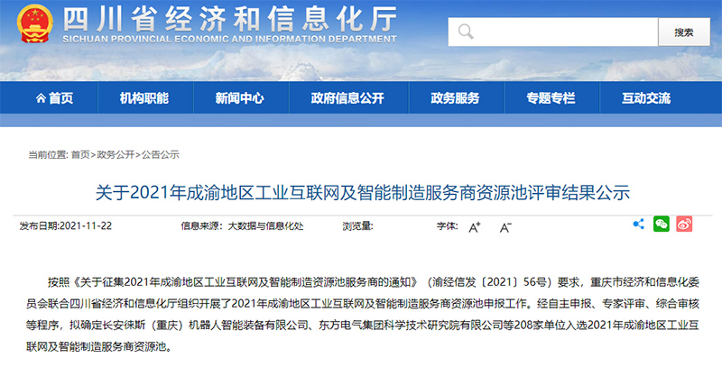 7790�ط�����(�й�)���޹�˾