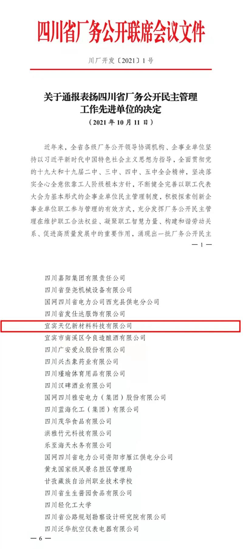 7790�ط�����(�й�)���޹�˾