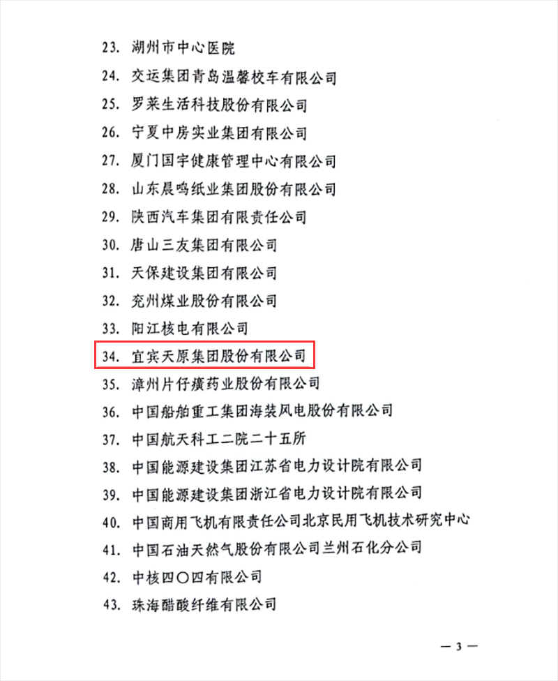 7790�ط�����(�й�)���޹�˾