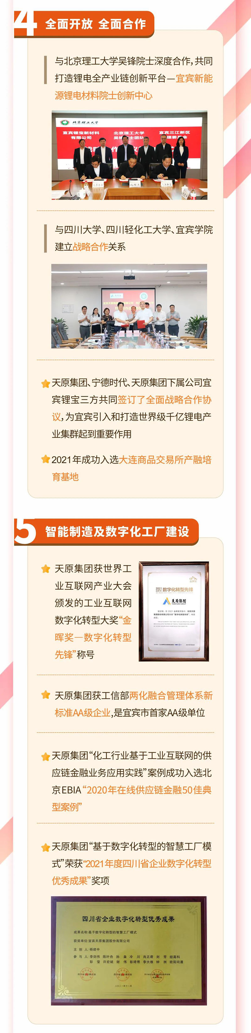 7790�ط�����(�й�)���޹�˾