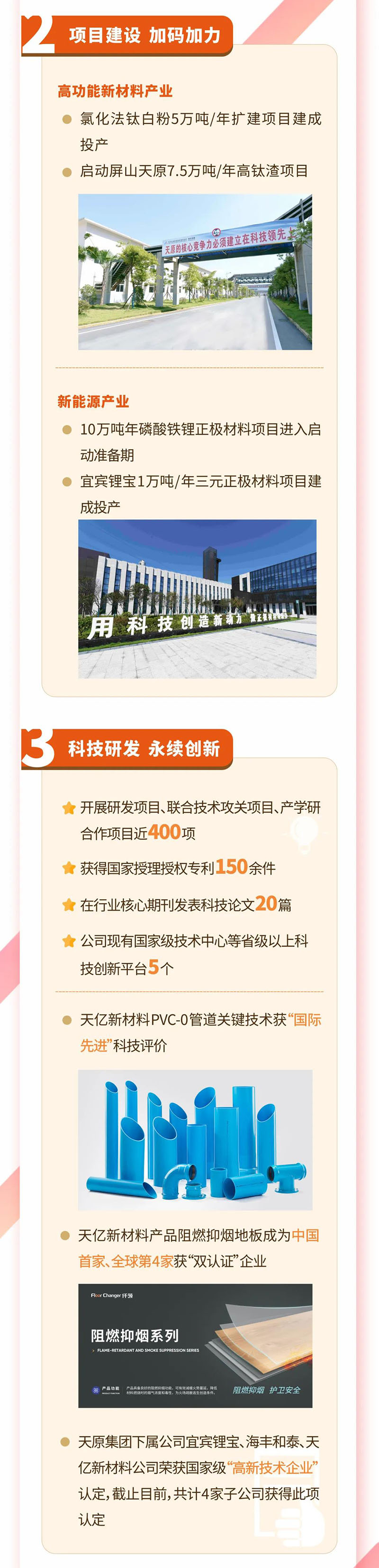 7790�ط�����(�й�)���޹�˾