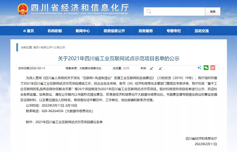 7790�ط�����(�й�)���޹�˾