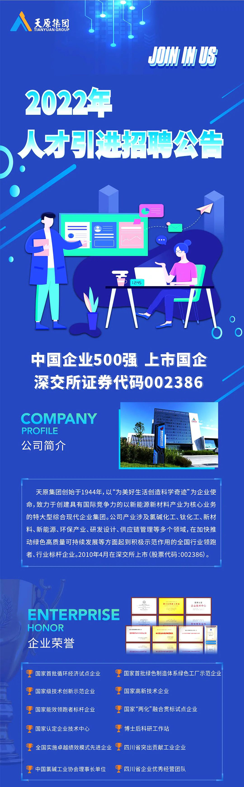 7790�ط�����(�й�)���޹�˾