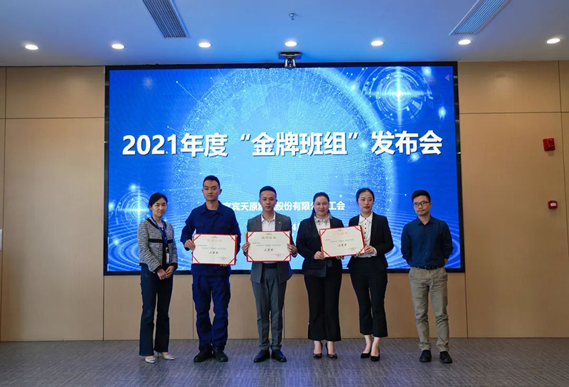 7790�ط�����(�й�)���޹�˾