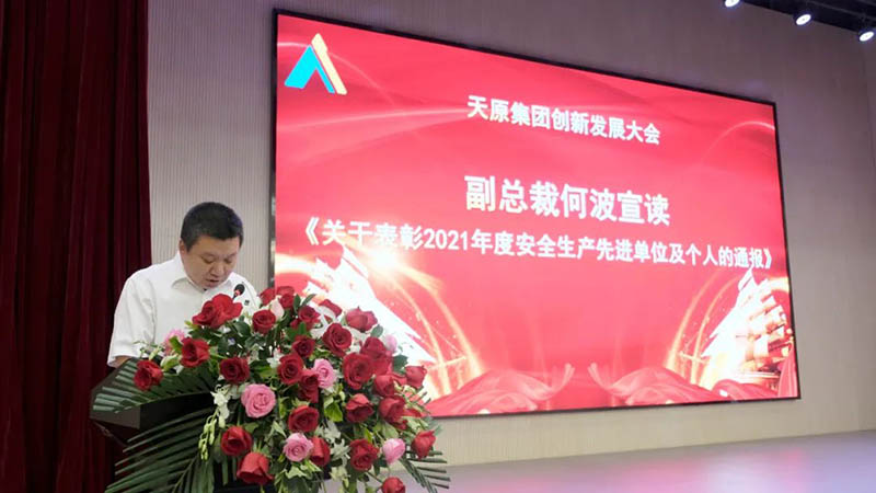 7790�ط�����(�й�)���޹�˾