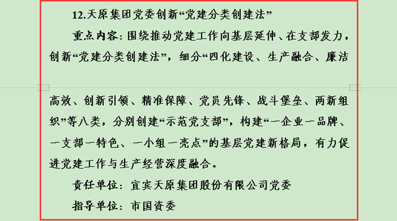 7790�ط�����(�й�)���޹�˾