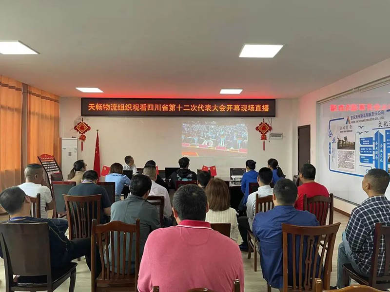 7790�ط�����(�й�)���޹�˾