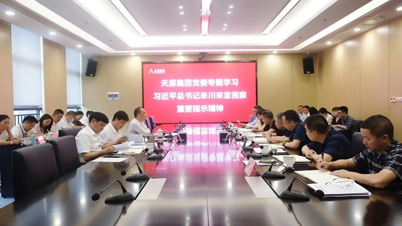 7790�ط�����(�й�)���޹�˾