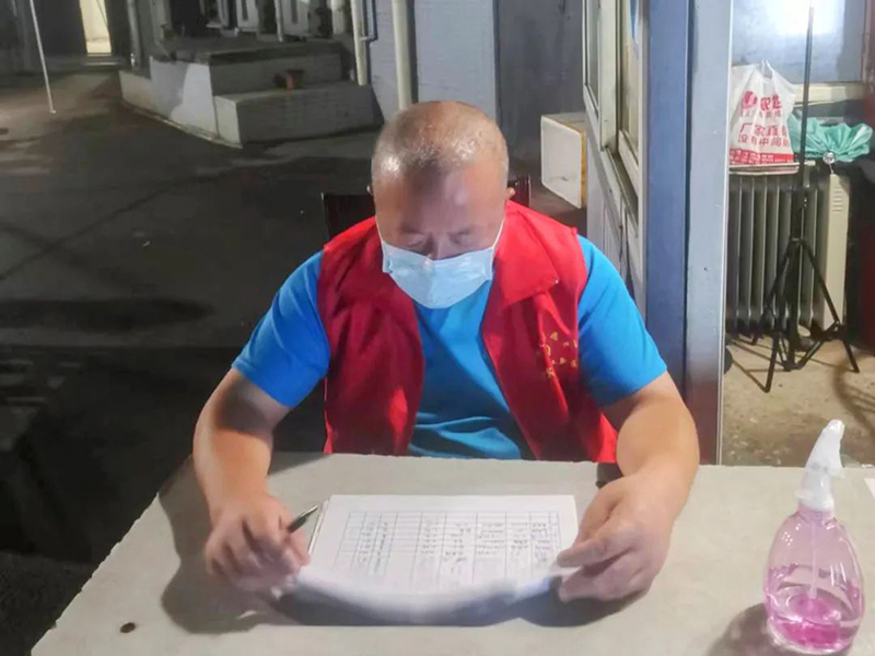 7790�ط�����(�й�)���޹�˾