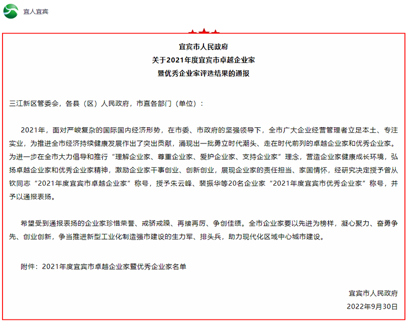 7790�ط�����(�й�)���޹�˾