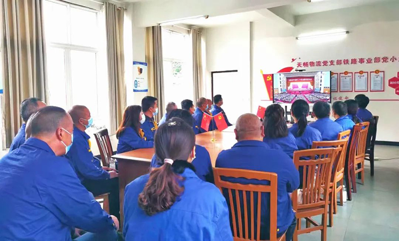 7790�ط�����(�й�)���޹�˾