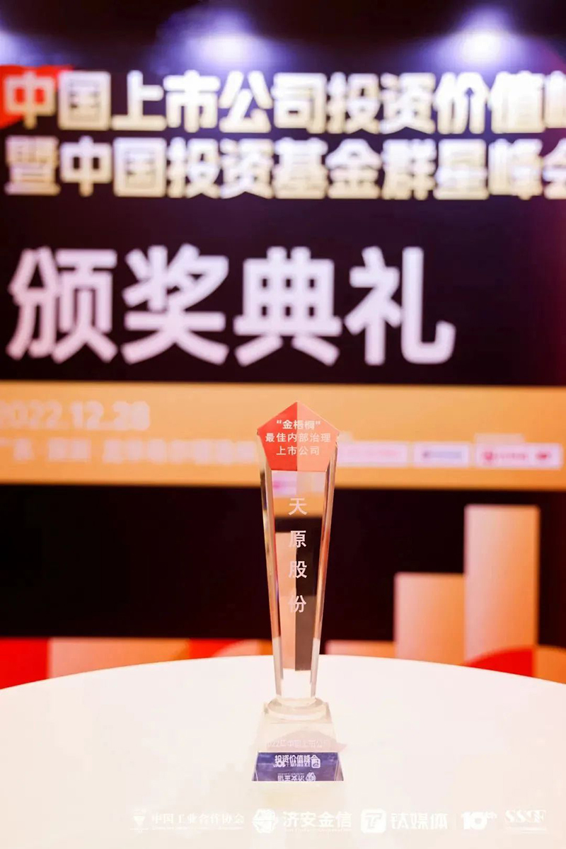 7790�ط�����(�й�)���޹�˾