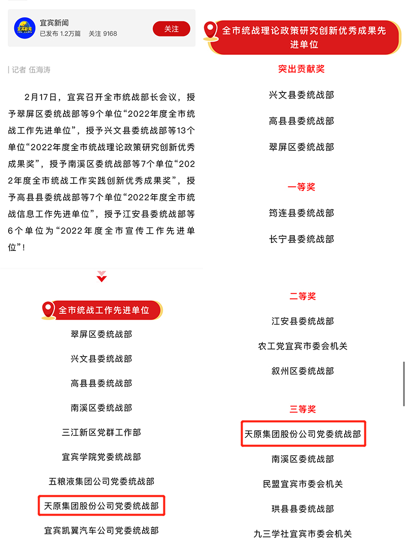 7790�ط�����(�й�)���޹�˾