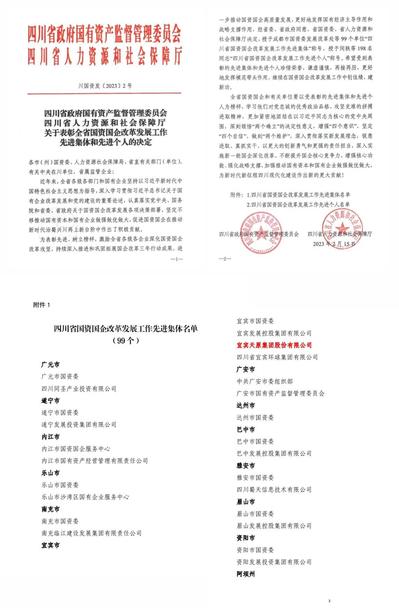 7790�ط�����(�й�)���޹�˾