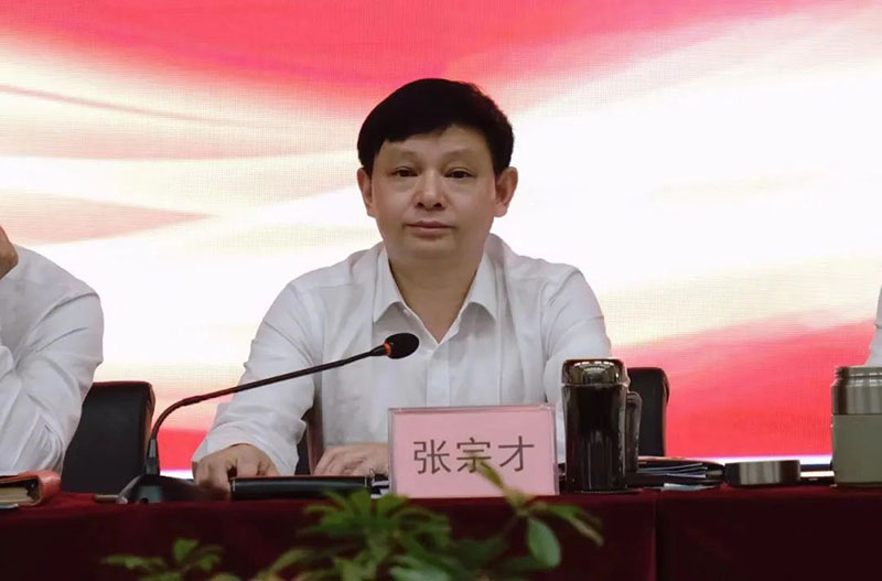 7790�ط�����(�й�)���޹�˾