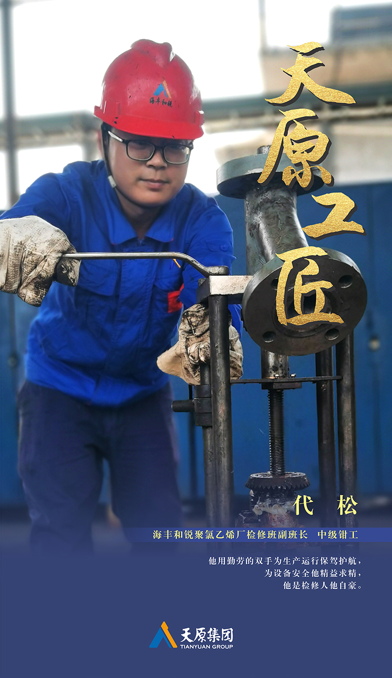 7790�ط�����(�й�)���޹�˾