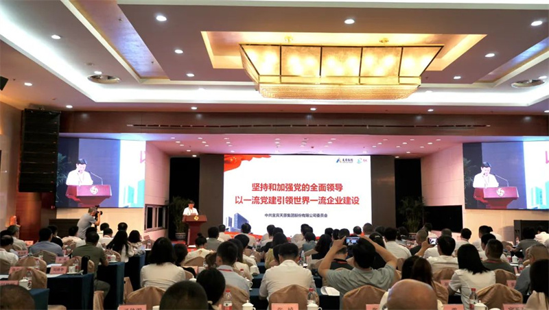 7790�ط�����(�й�)���޹�˾