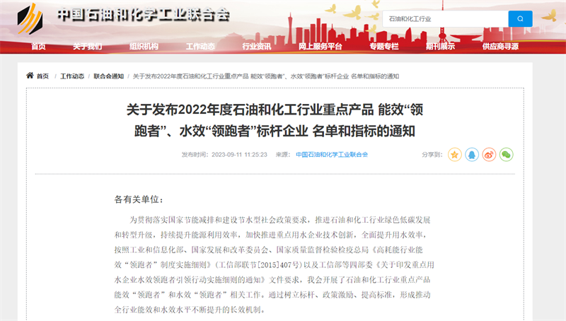 7790�ط�����(�й�)���޹�˾