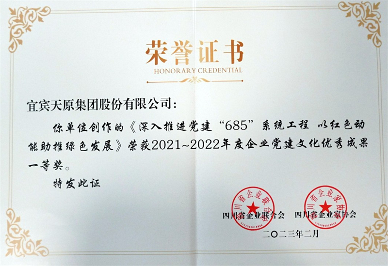 7790�ط�����(�й�)���޹�˾