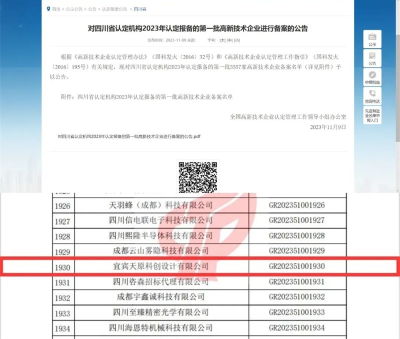 7790�ط�����(�й�)���޹�˾