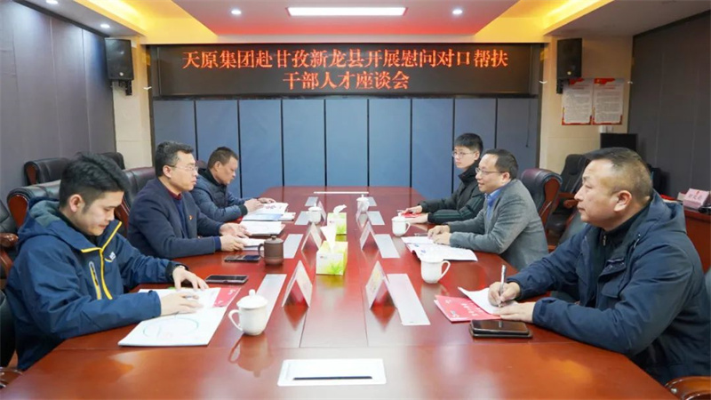 7790�ط�����(�й�)���޹�˾