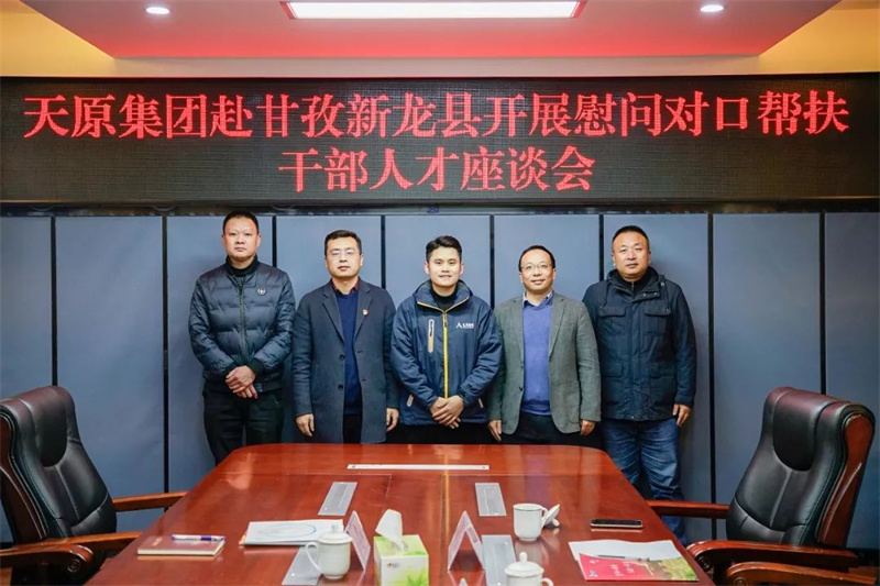 7790�ط�����(�й�)���޹�˾