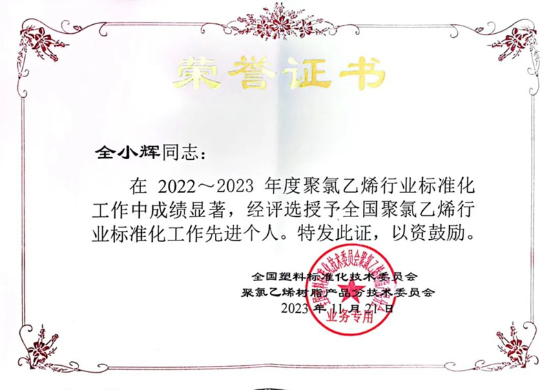 7790�ط�����(�й�)���޹�˾