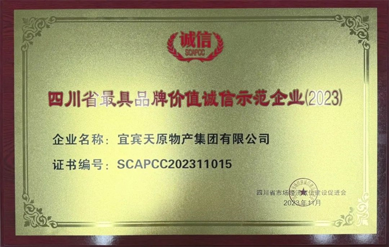 7790�ط�����(�й�)���޹�˾