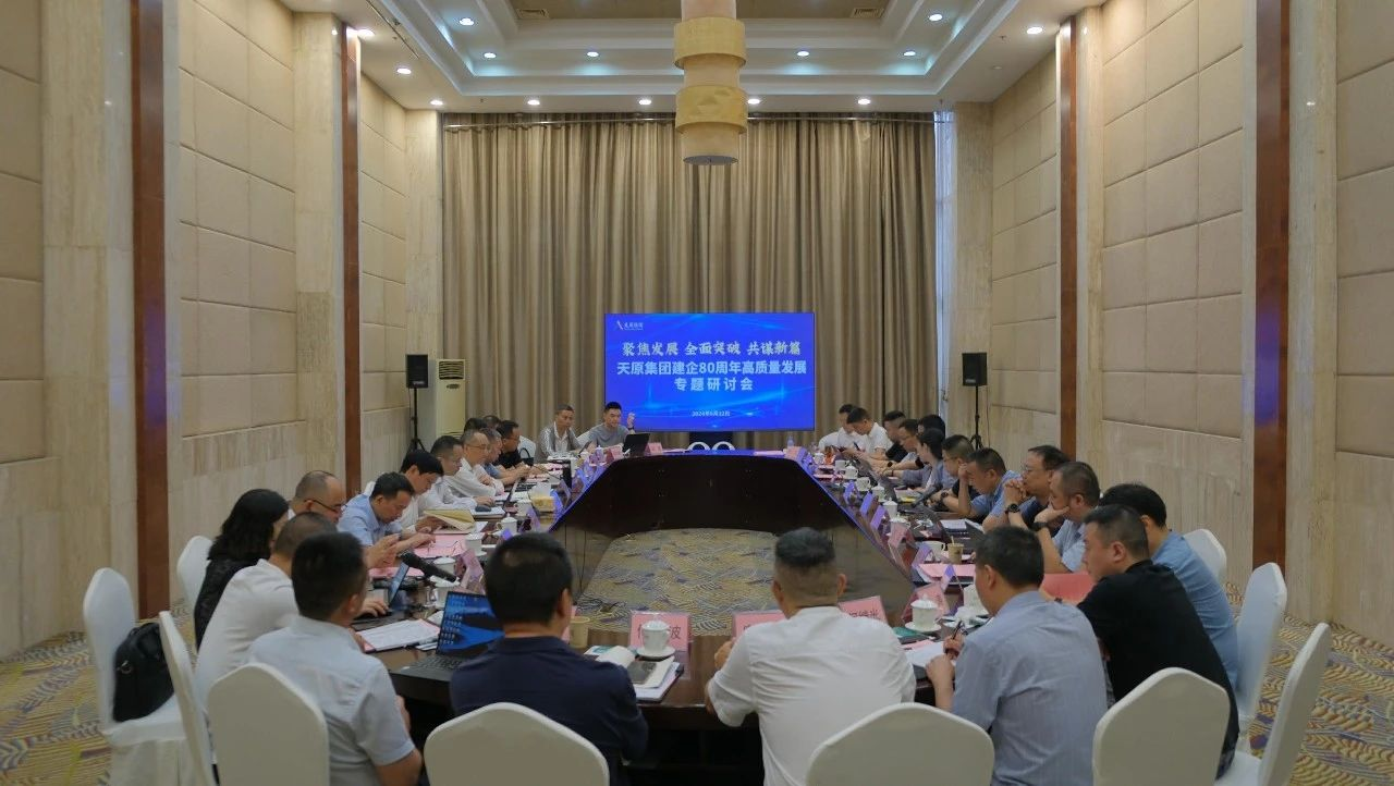 7790±Ø·¢¼¯ÍÅ(Öйú)ÓÐÏÞ¹«Ë¾