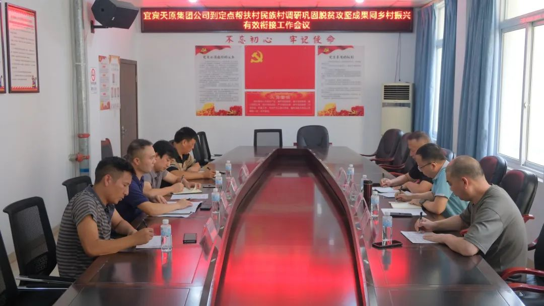 7790必发集团(中国)有限公司