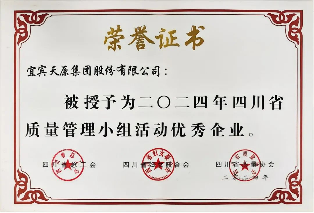 7790±Ø·¢¼¯ÍÅ(Öйú)ÓÐÏÞ¹«Ë¾