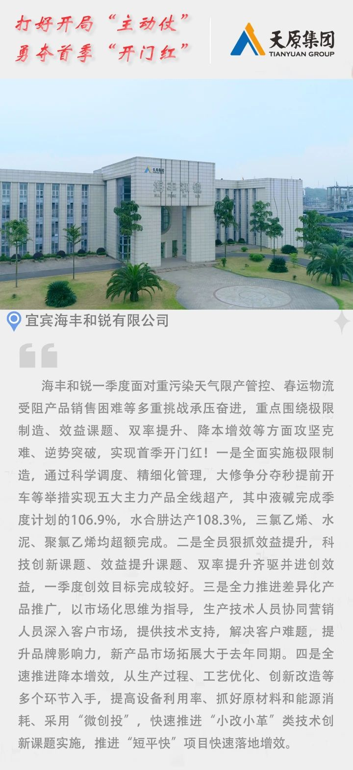7790必发集团(中国)有限公司
