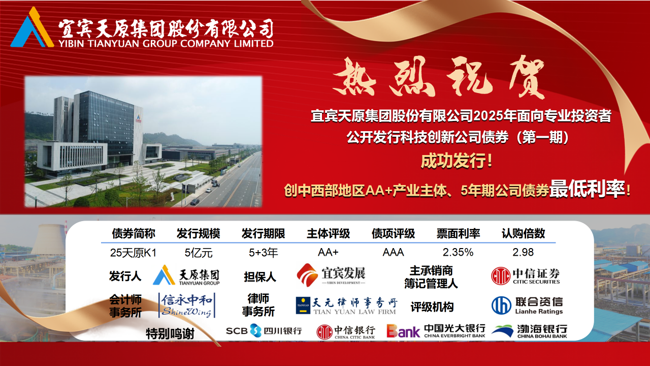 7790必发集团(中国)有限公司