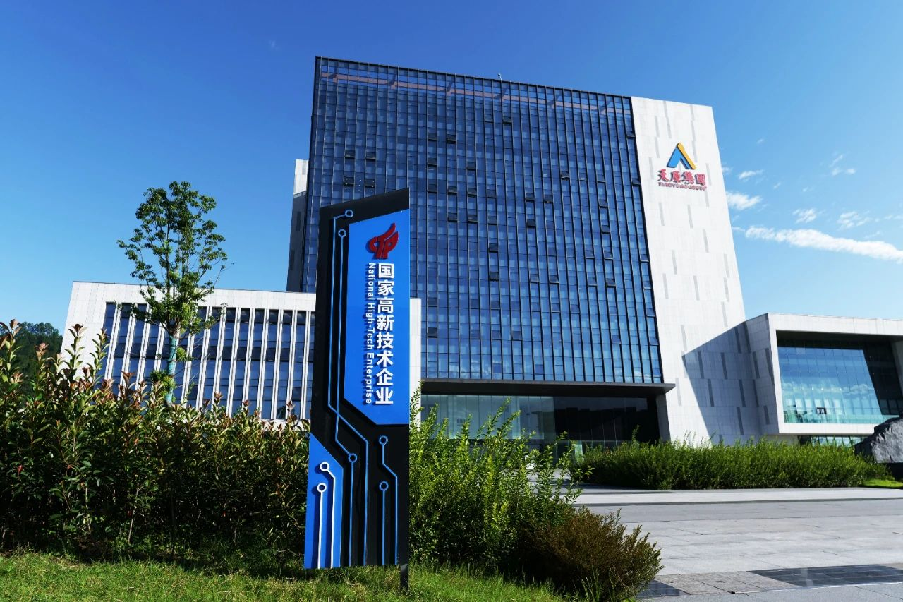 7790必发集团(中国)有限公司