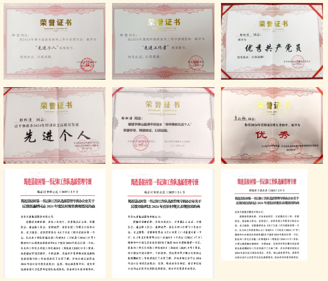 7790�ط�����(�й�)���޹�˾