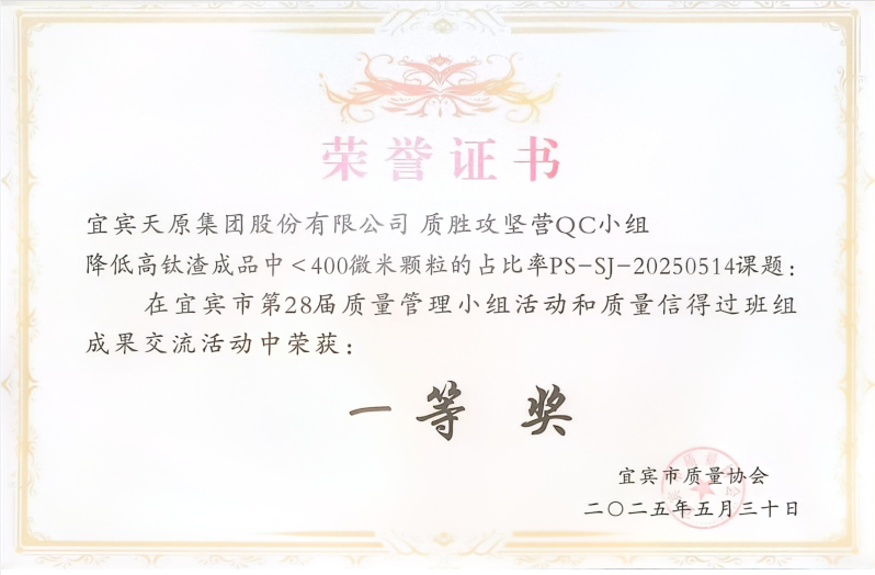 7790必发集团(中国)有限公司