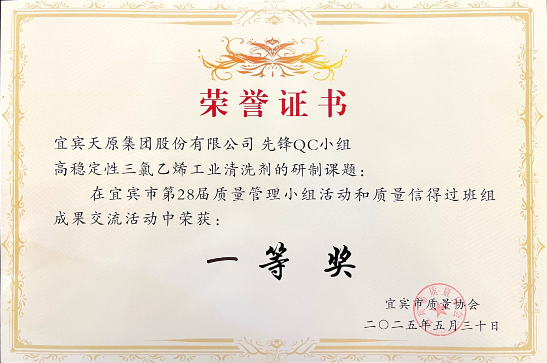 7790必发集团(中国)有限公司